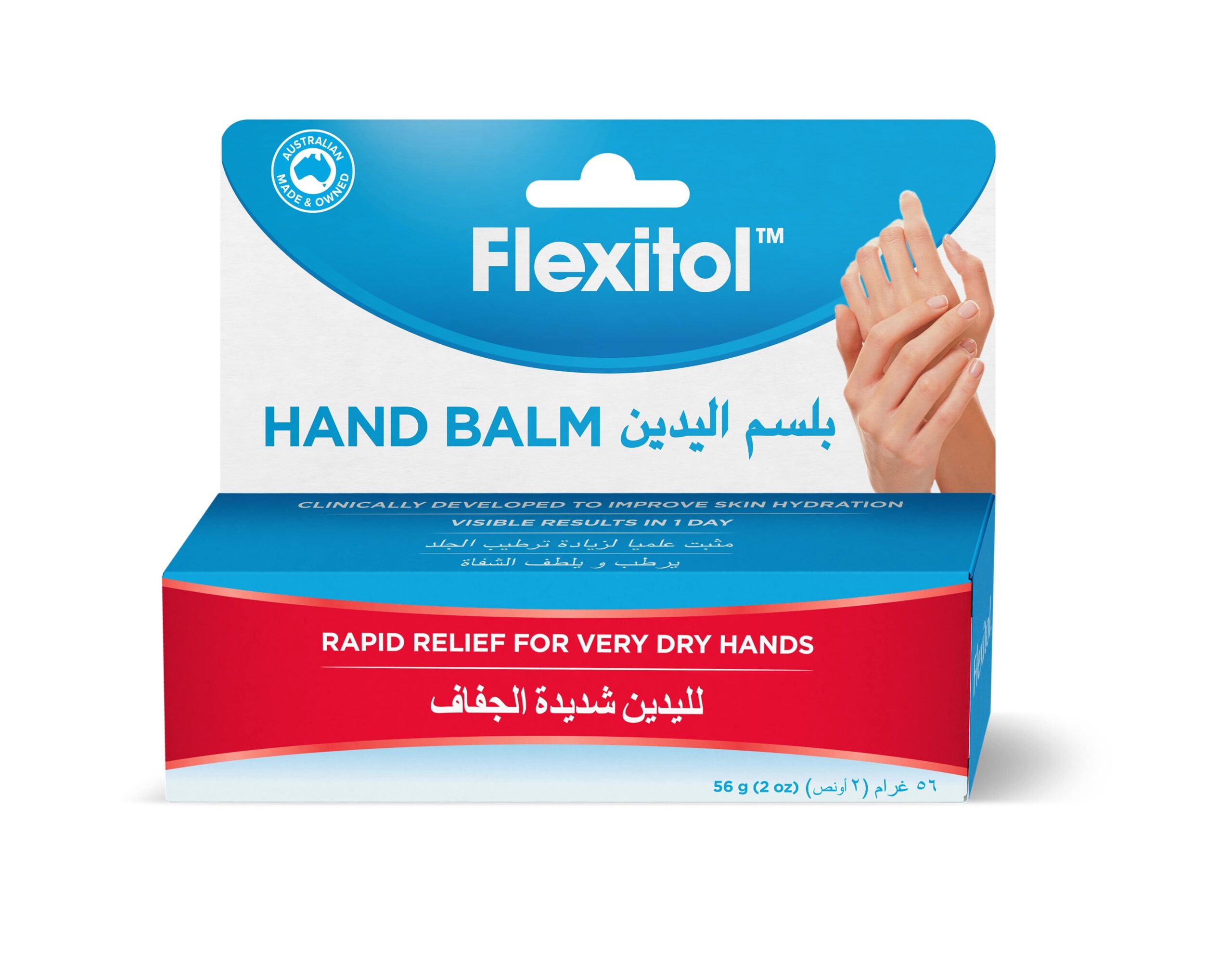 Hand Balm 56 (1)