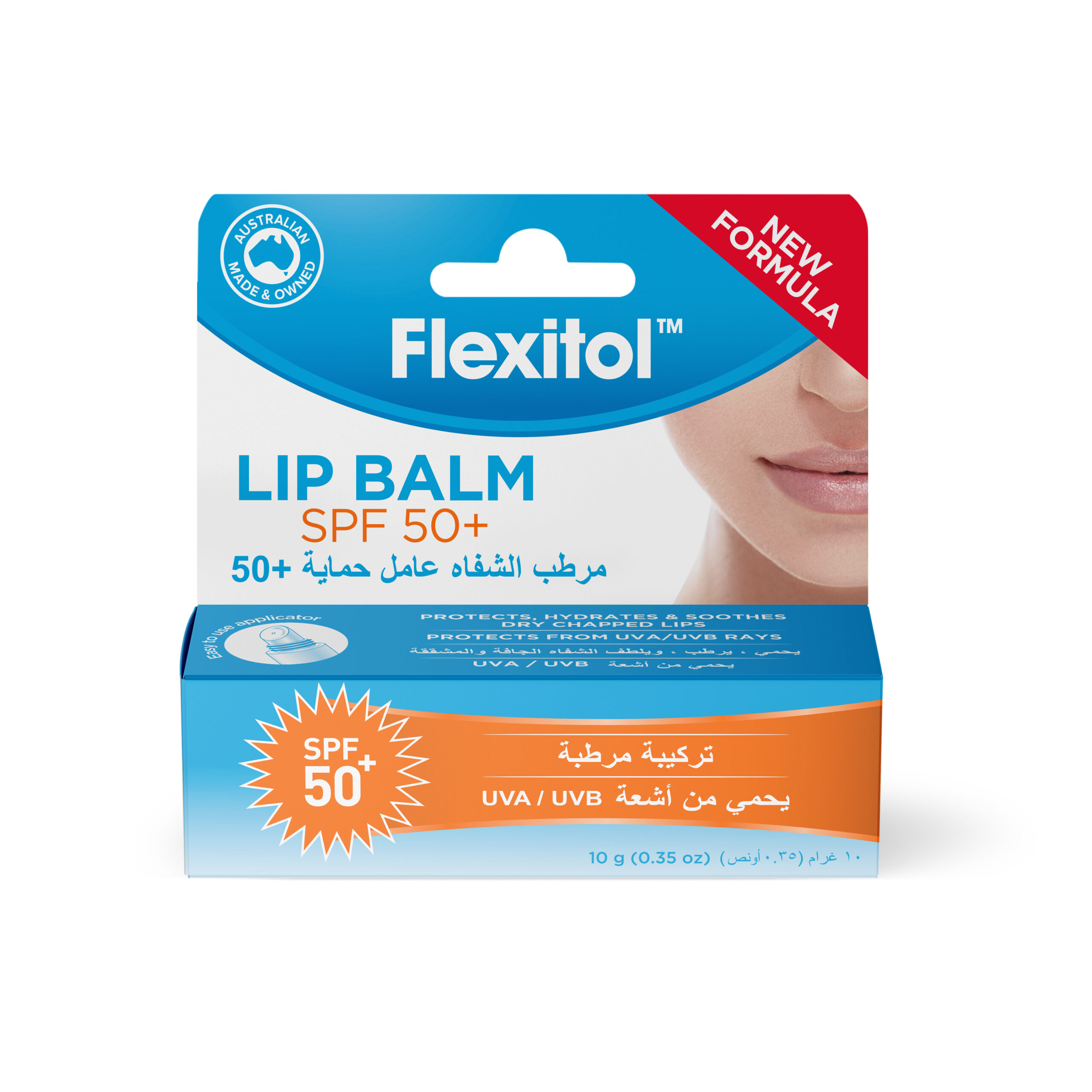 Lip Balm SPF 50 (1)