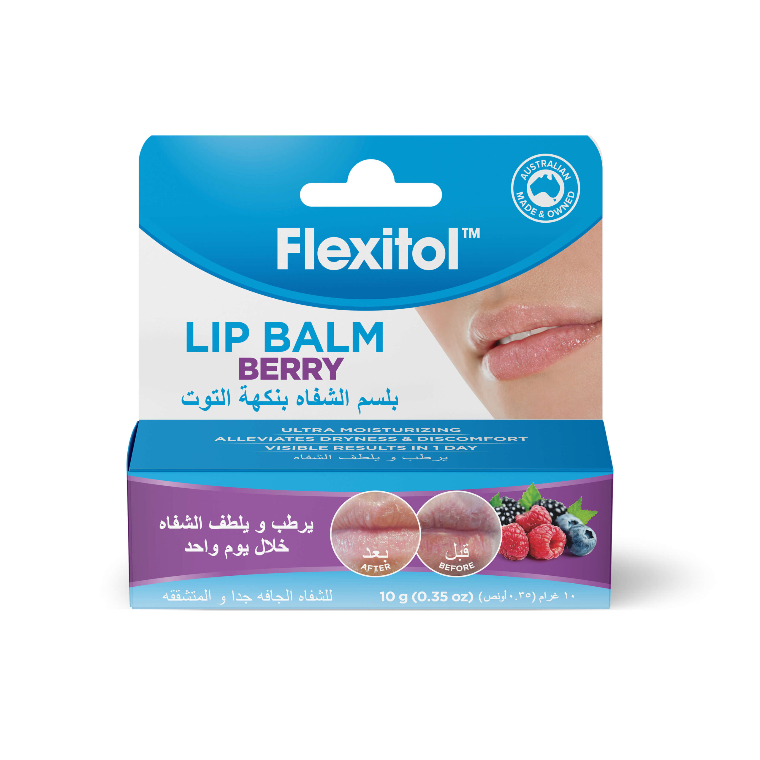 lip balm berry